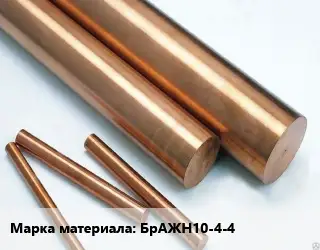 Круг бронзовый БрАЖН10-4-4
